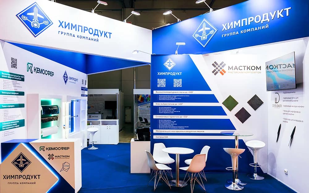 Стенд компании «Химпродукт» на выставке «КОМПОЗИТ-ЭКСПО 2026»